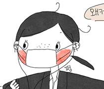 BONUS 휴지통 - 매일의 조각