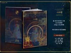 [CoC] 서라별 캠페인 소장본 안내