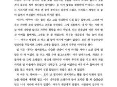 호랑이 담배 피우고 여우 저고리 입을 적에
