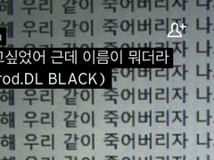 내 이야기를 여기에 남겨줘