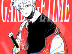 가비지타임 백업2