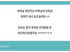 [화산귀환] 후회공 당보 × 병약수 청명 2부