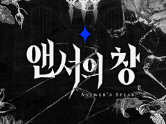 4월 14일 - 16일 필수 참여 이벤트