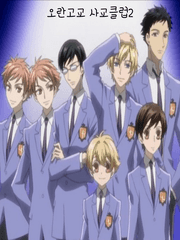 렌게의 절친이 오란고로 전학왔습니다!