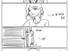 내 여자가 되라