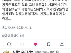 스포 쩌는 망상짧썰