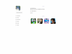 BP16 (카피라잇 X)