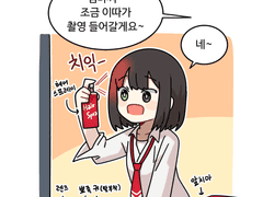 If) 위험하지 않아요 NPC씨 2