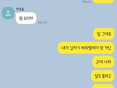 K-패치도리벤고등학교!