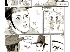 [우성명헌우성] 봄 나들이 (조선AU)