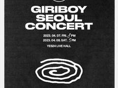 그냥 널 봐서 기분이 좋다