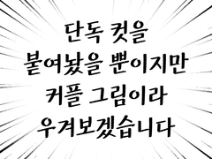 에이스샌드 아이돌 AU 2