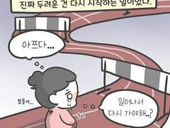 또다시