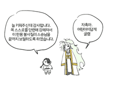 강전개 모음2