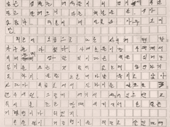 박철의 슬기로운 감빵생활