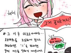 오소마츠상 오소냐 냐오소