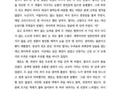 크리스마스 클리셰