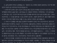 나의 독후감상문이란,