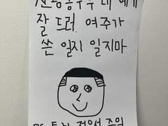 산왕공고 2학년 김여주