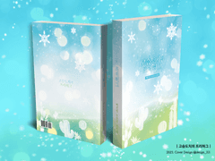 북커버: 고슴도치의 프리허그