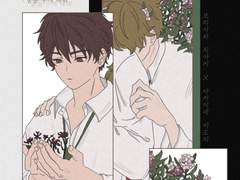 [치아미도] LET ME DREAM :: 꿈을 꾸게 해줘