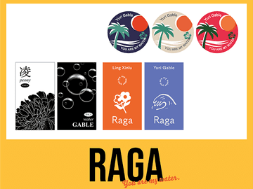 패션 라가 비공식 굿즈