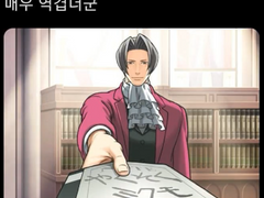 동인녀의 간악한 농간이다 - 북산의 사정 -