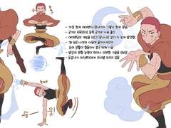 농놀로 아바타au