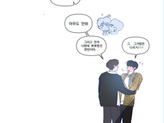 동아리방에서 키스하다걸린