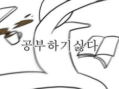 공부 잘하는 애들 특징