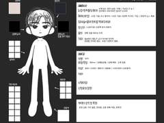 커미션 신청 자료