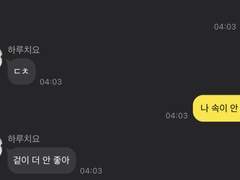 도리벤 카피페 드림