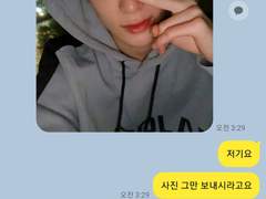 [정재현] 인스타 좋아요 눌러줘 Talk