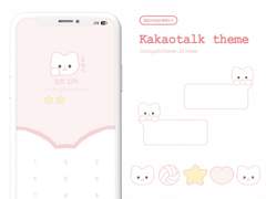 박정아 카톡테마 spring.ver