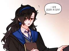 7학년~프롬파티 로그