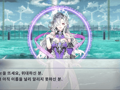 다이아데인: 아리아 (2) A.I. 아라크네