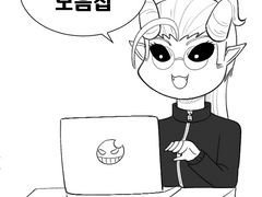 마피아게임 Ch.3 - 13 대사