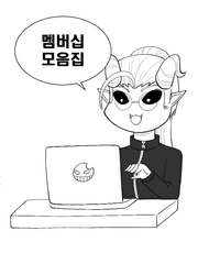 멤버십 모음집