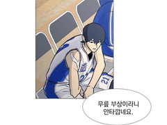 박병찬의 수술비를 예상해보자!!!!!!!!!!!!!!