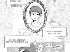 [태섭대만태섭] 파도 밑의 언어