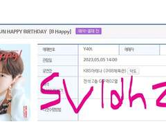 YES24 직링 예사 대기열 뚫리는 직링