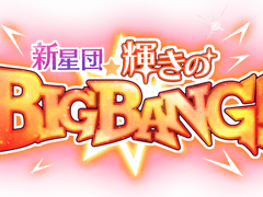 [아카이브] 아카이브 시작 이전에 진행된 [이벤트 로고/배너] 자료