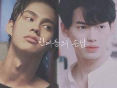 한여름의 손님 04