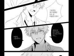 긴긴(긴파치x긴토키)