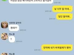 내 친구들을 소개합니다