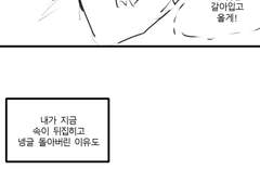 고난 로벤제의 리체