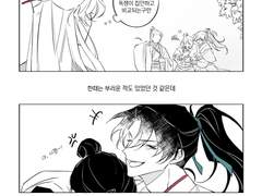 내내 그렇게 웃으셨으면 좋겠다