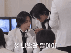 태풍의 눈, 정한을 둘러싼 세븐틴의 거대한 세계관 3