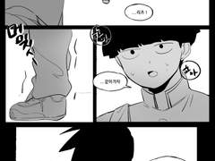 [모브리츠] 무제 (후편)