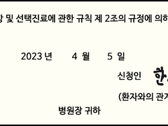 [지우서준] 메리지레드 #11-(2)